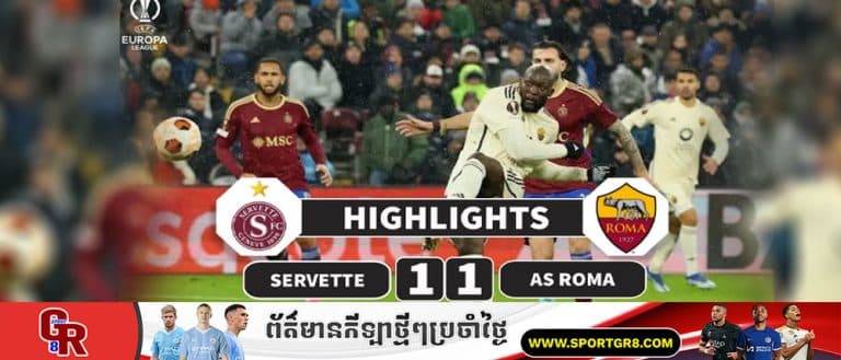 Servette-1-1-Roma